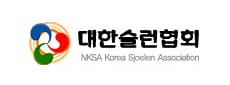 대한슐런협회