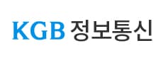 KGB정보통신