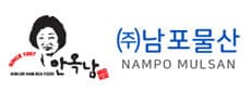 안옥남[남포물산]