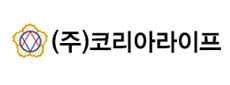 (주)코리아라이프 