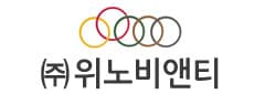 (주)위노비앤티