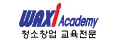 왁시아카데미