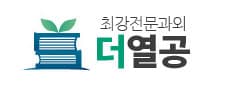스터디에듀