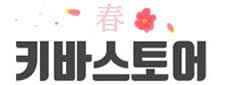 키바스토어