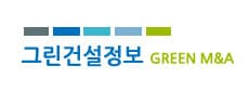 그린건설