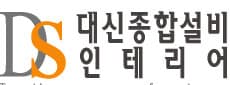 대신종합설비