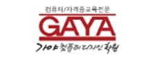 가야학원