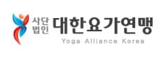 대한요가연맹