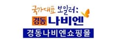 경동보일러판매서비스