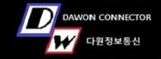 다원정보통신