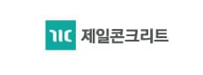 제일콘크리트