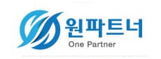 주식회사 원파트너 