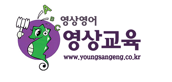 영상교육