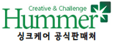 (주)허머