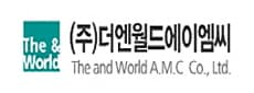 (주)더엔월드에이엠씨