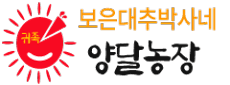 양달농장