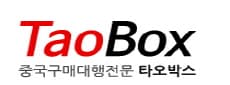타오박스