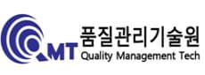 품질관리기술원