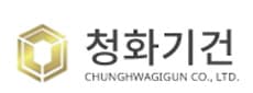 청화기건