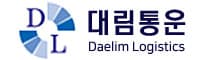 대림통운 주식회사
