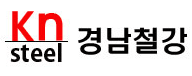 경남철강