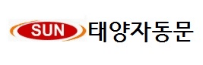 SUN태양자동문