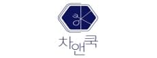차앤쿡