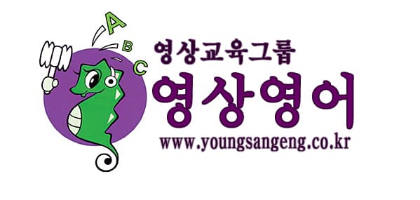영상교육