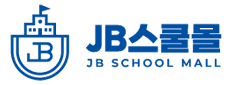 JB스쿨몰