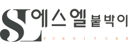 에스엘붙박이