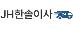 주식회사 서원로지스