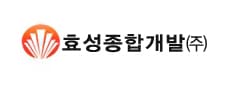 주식회사 효성종합개발